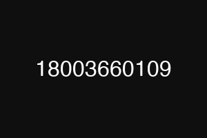 18003660109