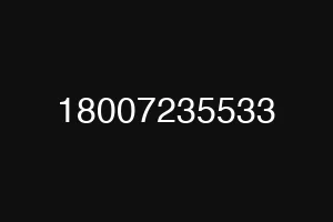18007235533