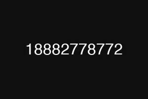 18882778772
